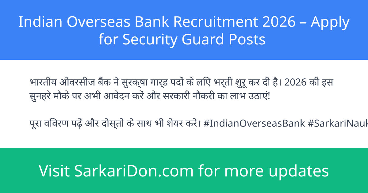 Indian Overseas Bank Recruitment 2026 Apply for Security Guard Posts - Government Job Notification | SarkariDon
