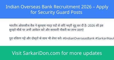 Indian Overseas Bank Recruitment 2026 Apply for Security Guard Posts - Government Job Notification | SarkariDon