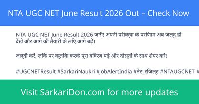 NTA UGC NET June Result 2026 Out Check Now - Exam Result Announcement | SarkariDon
