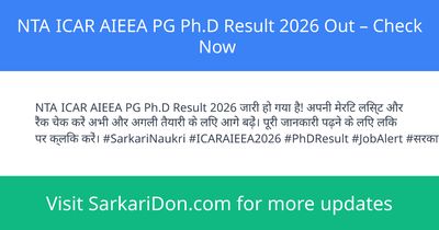 NTA ICAR AIEEA PG PhD Result 2026 Out Check Now - Exam Result Announcement | SarkariDon