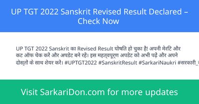 UP TGT 2022 Sanskrit Revised Result Declared Check Now - Exam Result Announcement | SarkariDon
