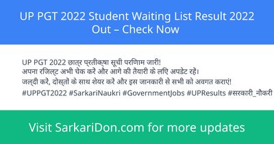 UP PGT 2022 Student Waiting List Result 2022 Out Check Now - Exam Result Announcement | SarkariDon