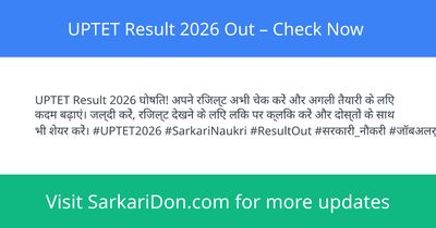 UPTET Result 2026 Out Check Now - Exam Result Announcement | SarkariDon