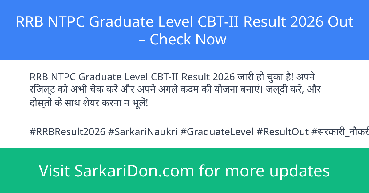 RRB NTPC Graduate Level CBT-II Result 2026 Out Check Now - Exam Result Announcement | SarkariDon