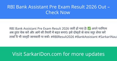 RBI Bank Assistant Pre Exam Result 2026 Out Check Now - Exam Result Announcement | SarkariDon
