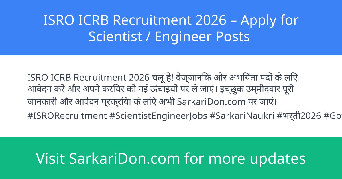 ISRO ICRB Recruitment 2026 Apply for Scientist Engineer Posts - Government Job Notification | SarkariDon