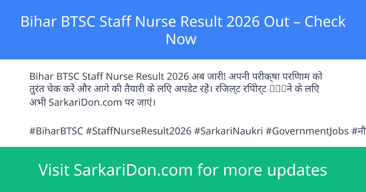 Bihar BTSC Staff Nurse Result 2026 Out Check Now - Exam Result Announcement | SarkariDon