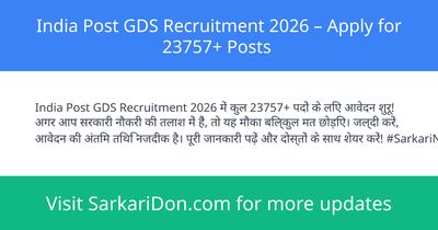 India Post GDS Recruitment 2026 Apply for 23757 Posts - Government Job Notification | SarkariDon
