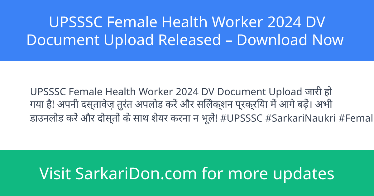UPSSSC Female Health Worker 2024 DV Document Upload Released Download Now - Admit Card Download | SarkariDon