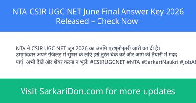 NTA CSIR UGC NET June Final Answer Key 2026 Released Check Now - Exam Result Announcement | SarkariDon