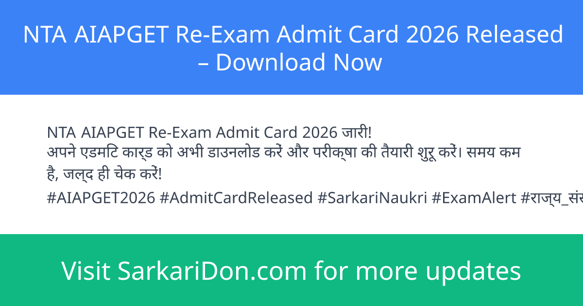NTA AIAPGET Re-Exam Admit Card 2026 Released Download Now - Admit Card Download | SarkariDon