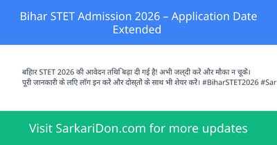 Bihar STET Admission 2026 Application Date Extended - Sarkari Naukri Update | SarkariDon