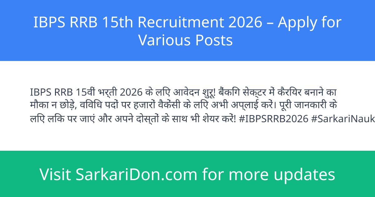IBPS RRB 15th Recruitment 2026 Apply for Various Posts - Government Job Notification | SarkariDon
