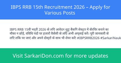 IBPS RRB 15th Recruitment 2026 Apply for Various Posts - Government Job Notification | SarkariDon