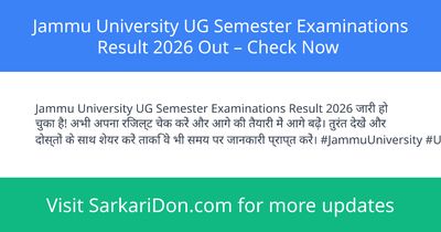 Jammu University UG Semester Examinations Result 2026 Out Check Now - Exam Result Announcement | SarkariDon
