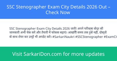 SSC Stenographer Exam City Details 2026 Out Check Now - Exam Notification | SarkariDon