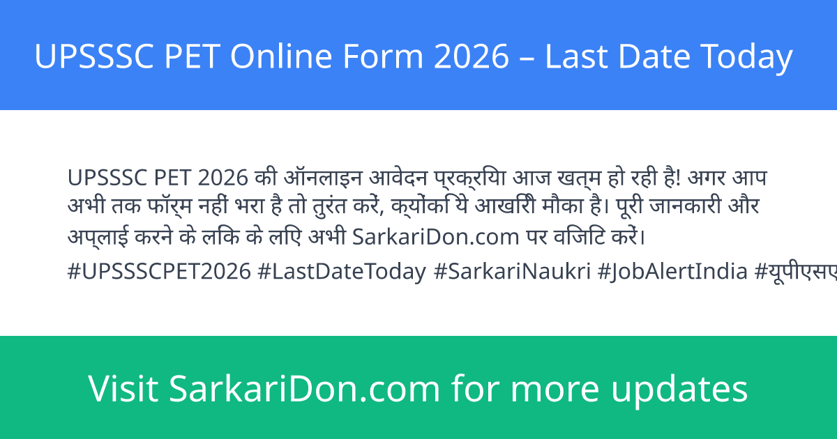UPSSSC PET Online Form 2026 Last Date Today - Government Job Notification | SarkariDon