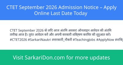 CTET September 2026 Admission Notice Apply Online Last Date Today - Sarkari Naukri Update | SarkariDon
