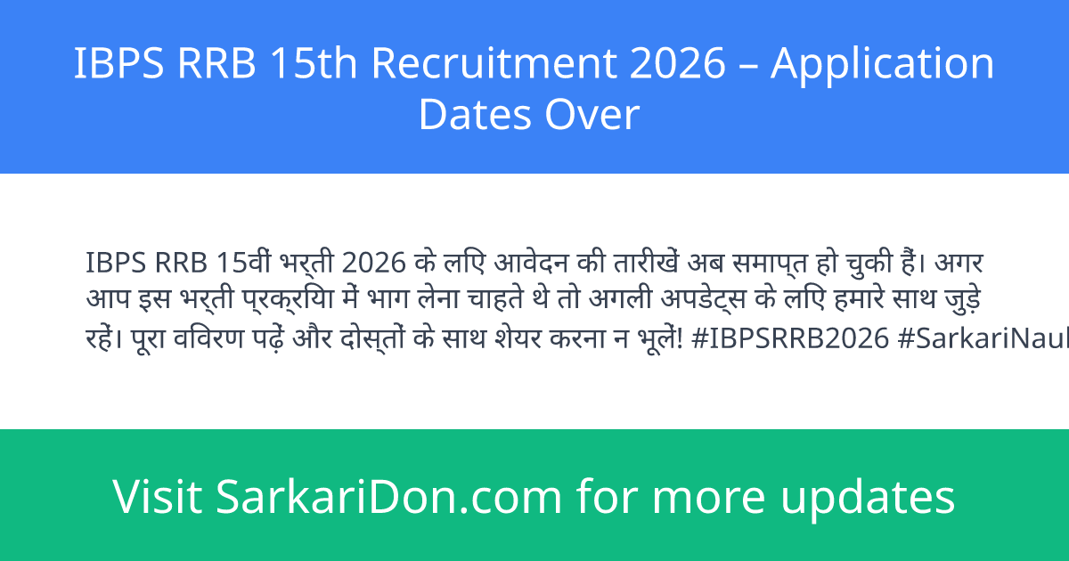IBPS RRB 15th Recruitment 2026 Application Dates Over - Government Job Notification | SarkariDon