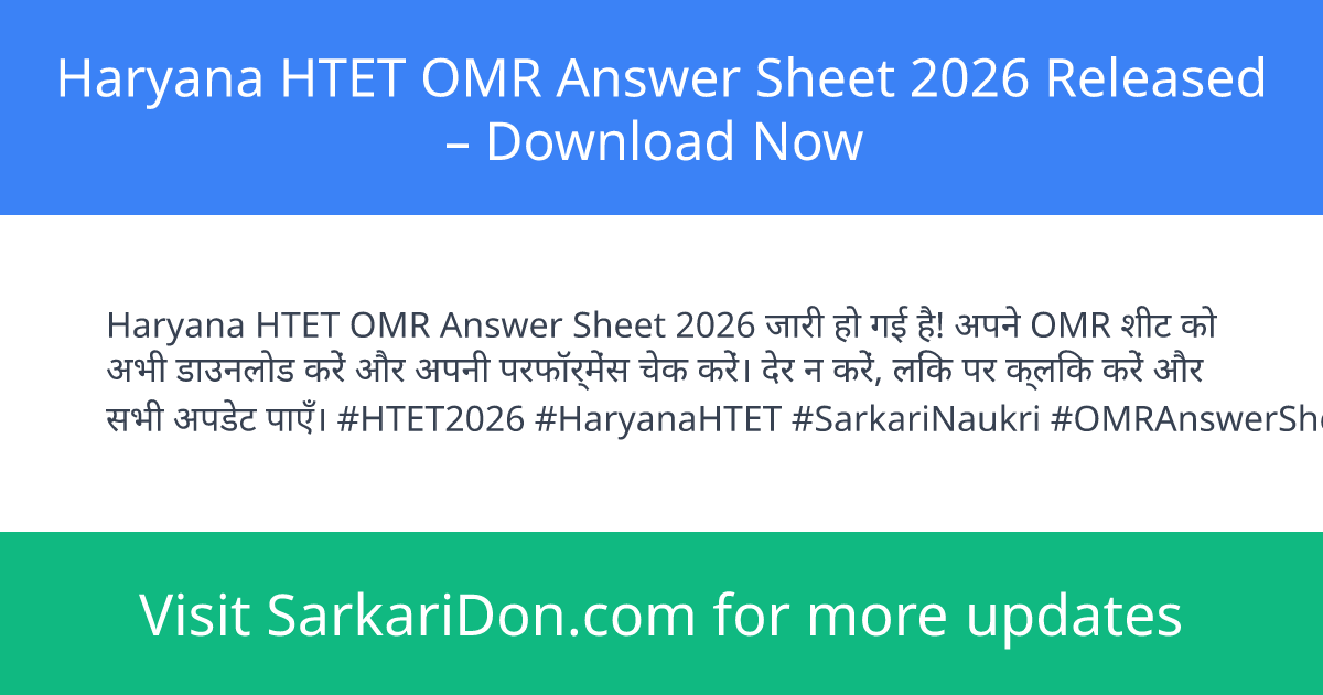 Haryana HTET OMR Answer Sheet 2026 Released Download Now - Exam Notification | SarkariDon