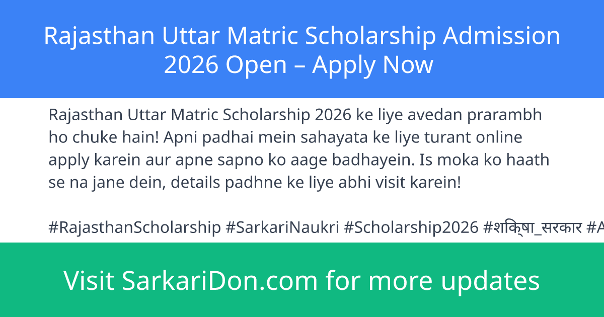 Rajasthan Uttar Matric Scholarship Admission 2026 Open Apply Now - Sarkari Naukri Update | SarkariDon