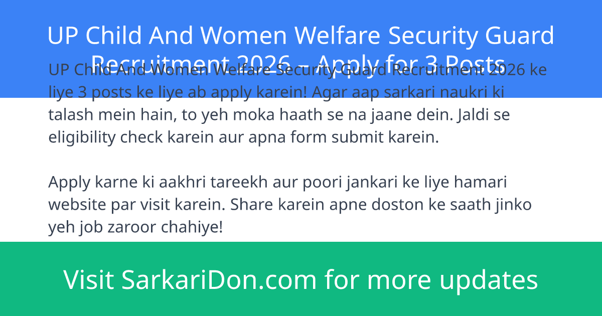UP Child And Women Welfare Security Guard Recruitment 2026 Apply for 3 Posts - Government Job Notification | SarkariDon