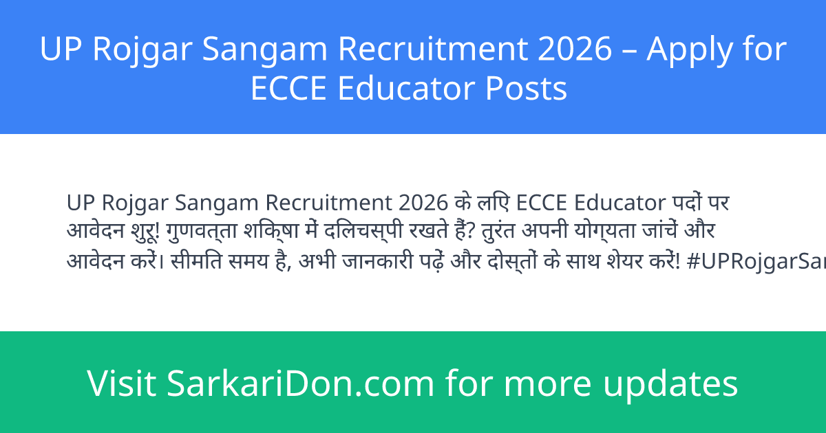 UP Rojgar Sangam Recruitment 2026 Apply for ECCE Educator Posts - Government Job Notification | SarkariDon