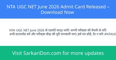 NTA UGC NET June 2026 Admit Card Released Download Now - Admit Card Download | SarkariDon