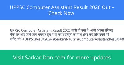 UPPSC Computer Assistant Result 2026 Out Check Now - Exam Result Announcement | SarkariDon