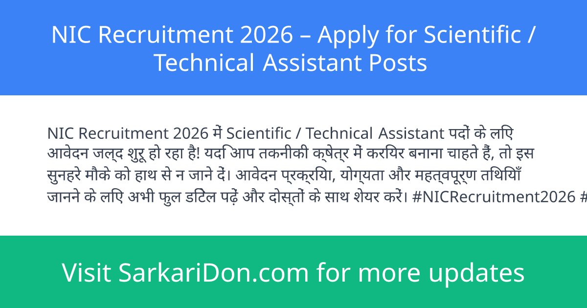 NIC Recruitment 2026 Apply for Scientific Technical Assistant Posts - Government Job Notification | SarkariDon