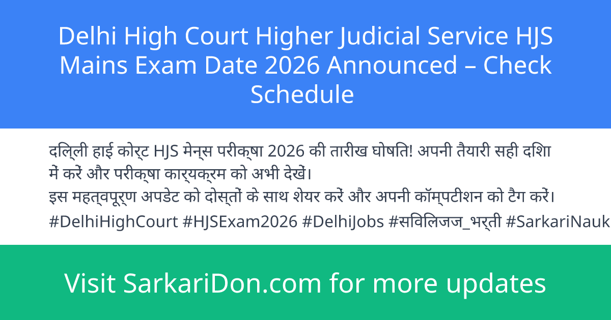 Delhi High Court Higher Judicial Service HJS Mains Exam Date 2026 Announced Check Schedule - Exam Notification | SarkariDon
