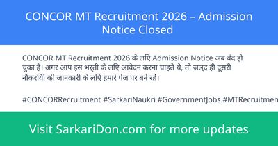 CONCOR MT Recruitment 2026 Admission Notice Closed - Sarkari Naukri Update | SarkariDon