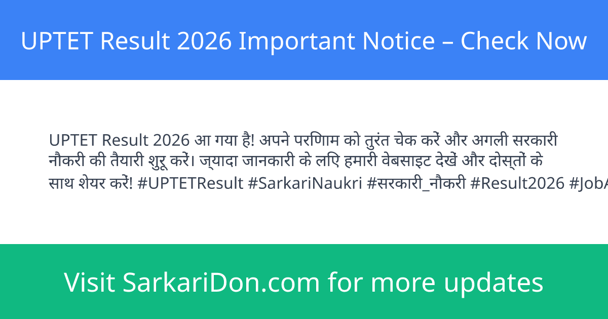 UPTET Result 2026 Important Notice Check Now - Exam Result Announcement | SarkariDon