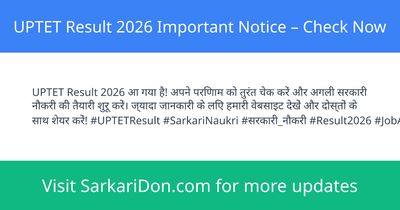 UPTET Result 2026 Important Notice Check Now - Exam Result Announcement | SarkariDon