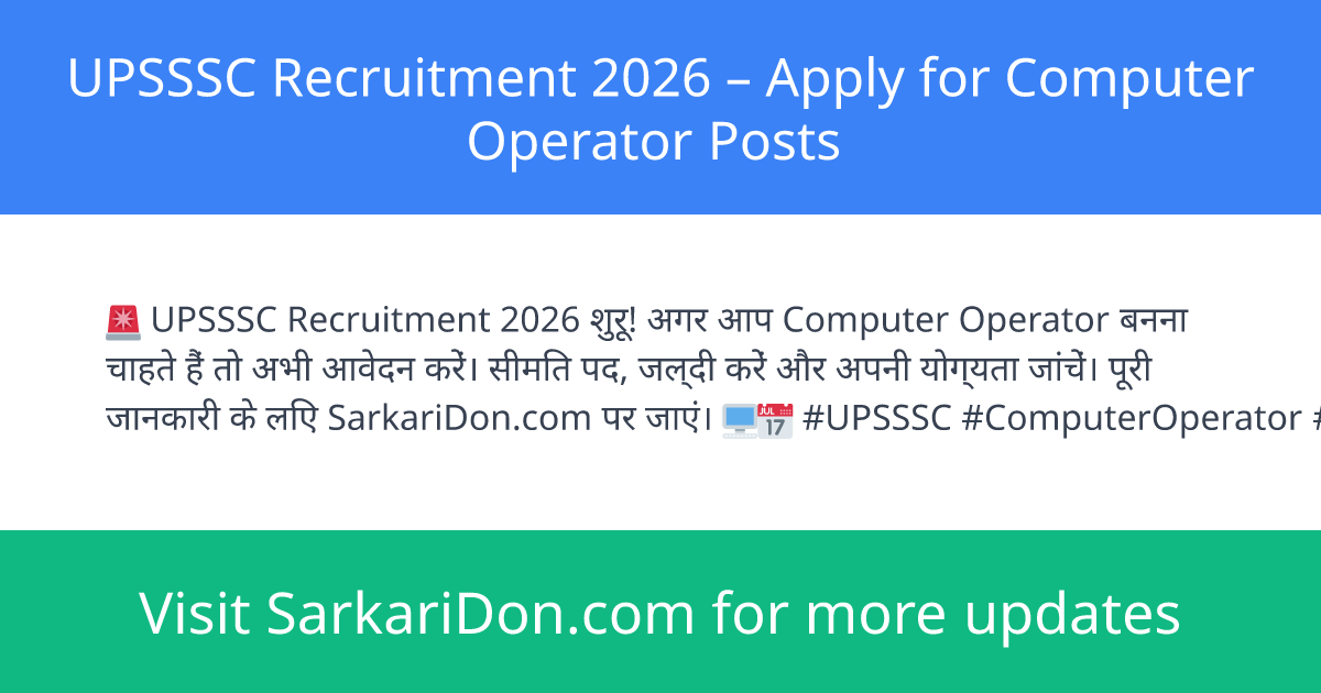 UPSSSC Recruitment 2026 Apply for Computer Operator Posts - Government Job Notification | SarkariDon