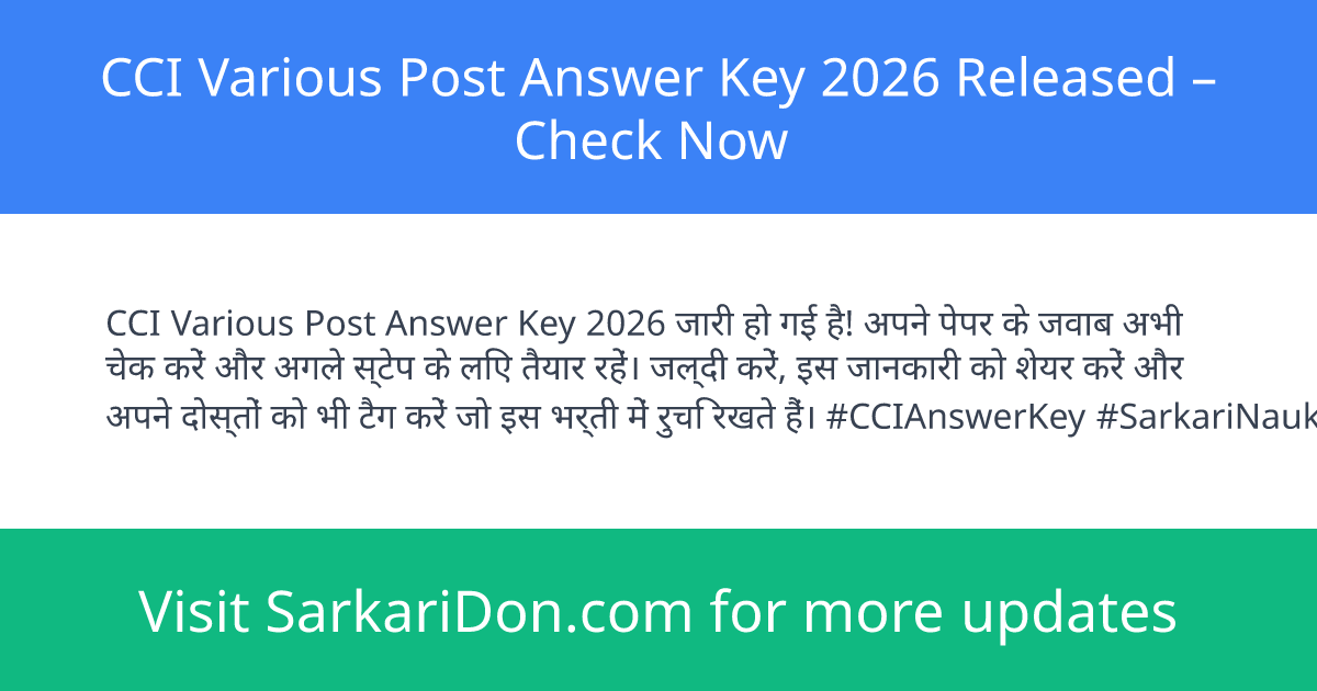 CCI Various Post Answer Key 2026 Released Check Now - Exam Result Announcement | SarkariDon