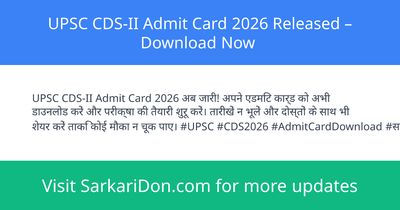 UPSC CDS-II Admit Card 2026 Released Download Now - Admit Card Download | SarkariDon