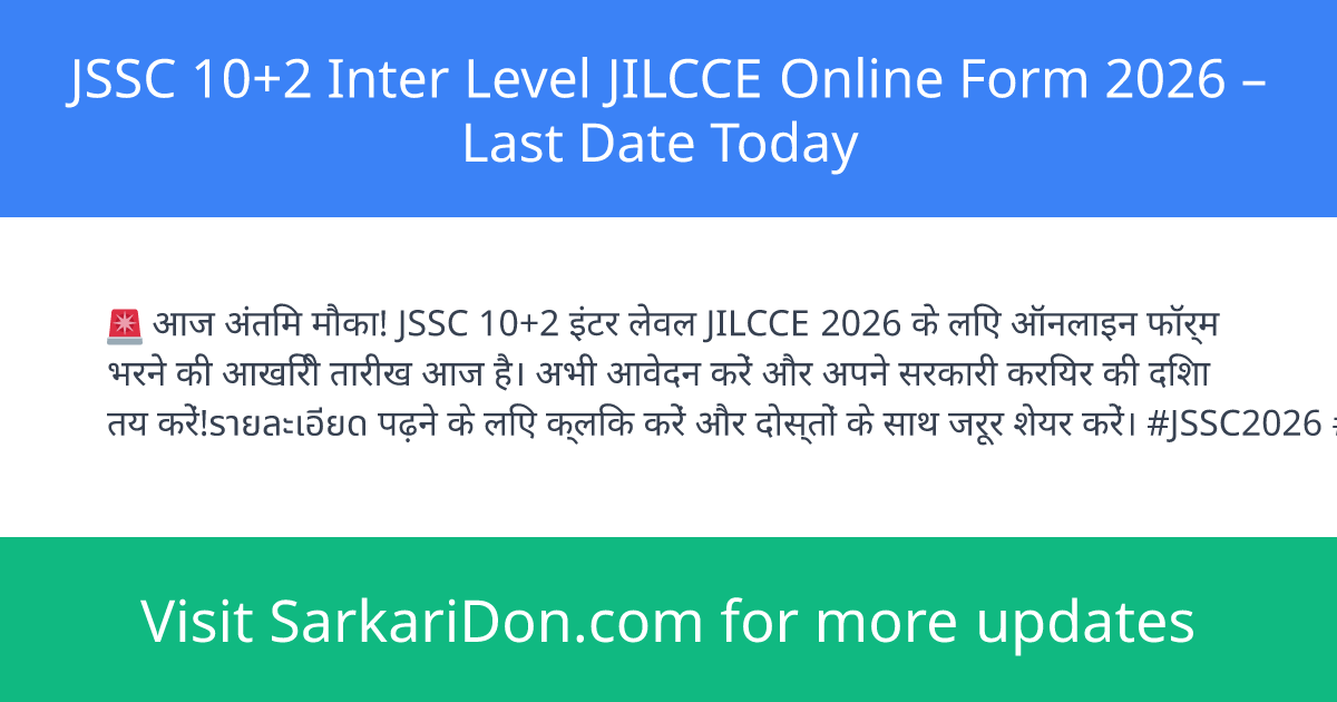 JSSC 102 Inter Level JILCCE Online Form 2026 Last Date Today - Government Job Notification | SarkariDon