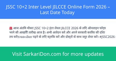 JSSC 102 Inter Level JILCCE Online Form 2026 Last Date Today - Government Job Notification | SarkariDon