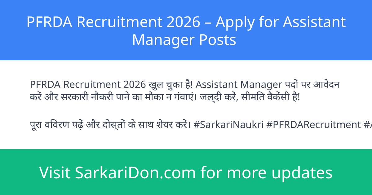 PFRDA Recruitment 2026 Apply for Assistant Manager Posts - Government Job Notification | SarkariDon