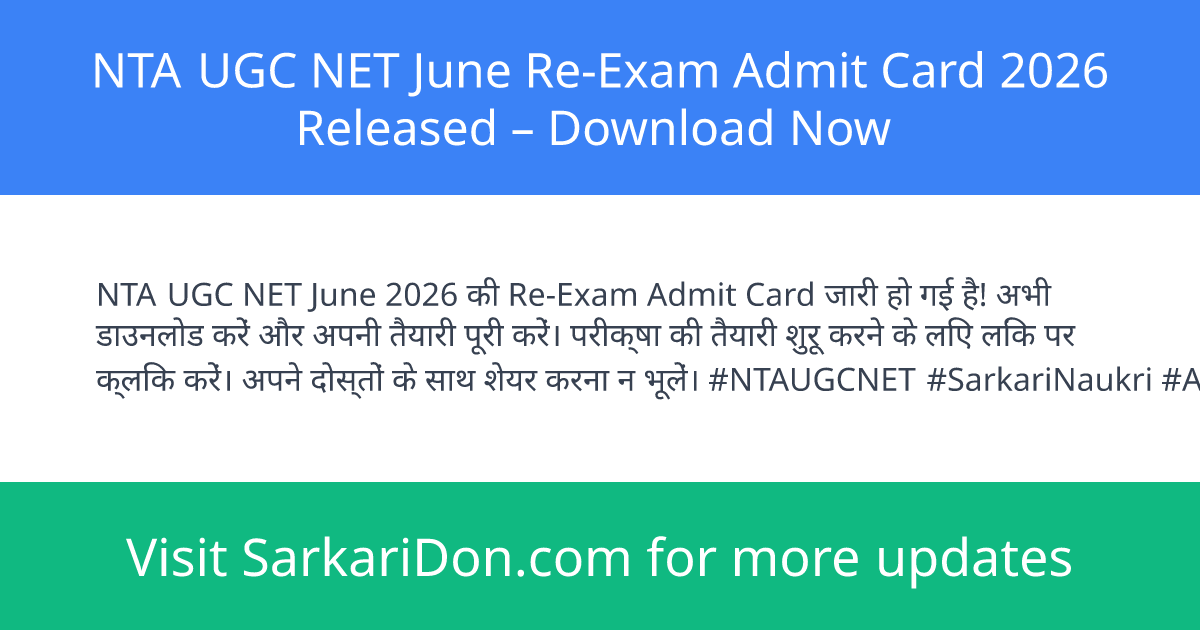 NTA UGC NET June Re-Exam Admit Card 2026 Released Download Now - Admit Card Download | SarkariDon
