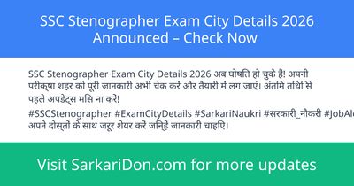 SSC Stenographer Exam City Details 2026 Announced Check Now - Exam Notification | SarkariDon