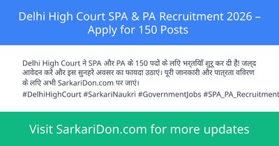 Delhi High Court SPA PA Recruitment 2026 Apply for 150 Posts - Government Job Notification | SarkariDon