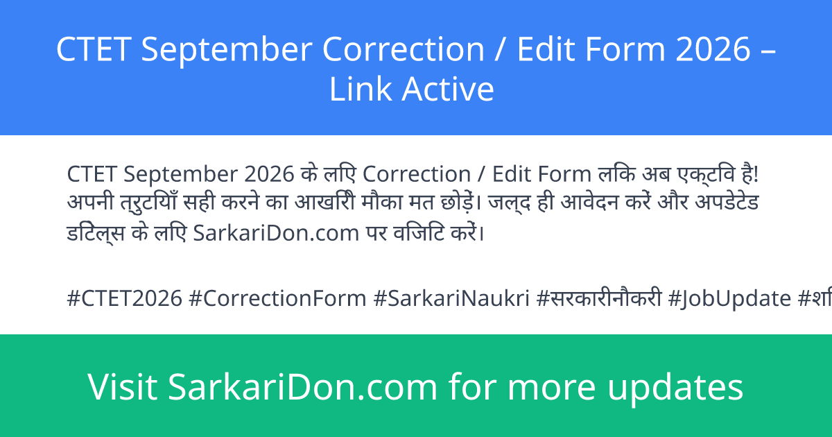 CTET September Correction Edit Form 2026 Link Active - Sarkari Naukri Update | SarkariDon