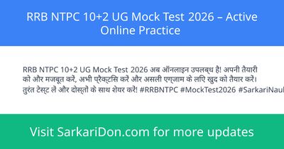 RRB NTPC 102 UG Mock Test 2026 Active Online Practice - Exam Notification | SarkariDon