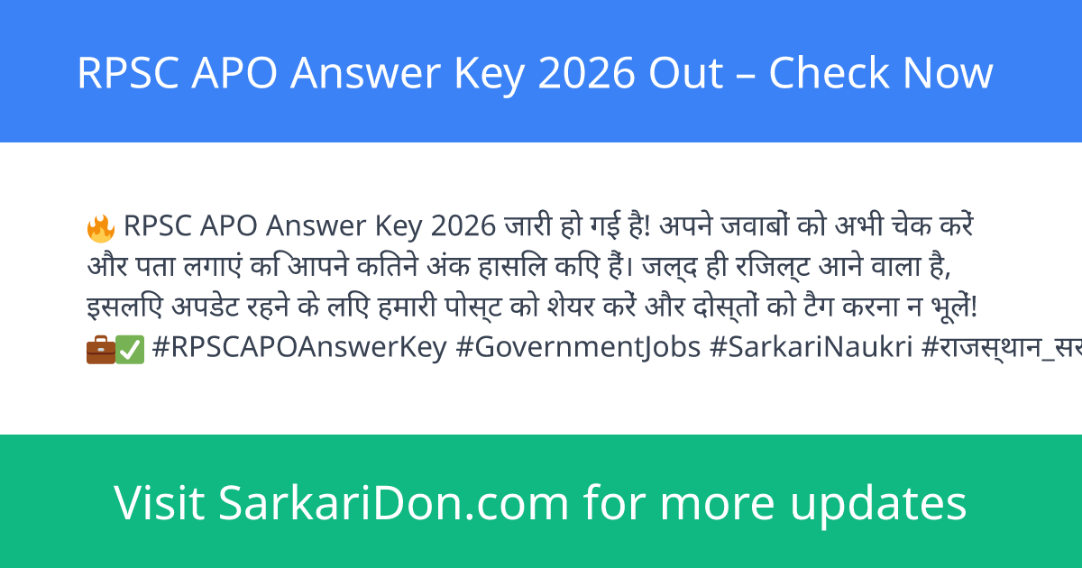RPSC APO Answer Key 2026 Out Check Now - Exam Result Announcement | SarkariDon