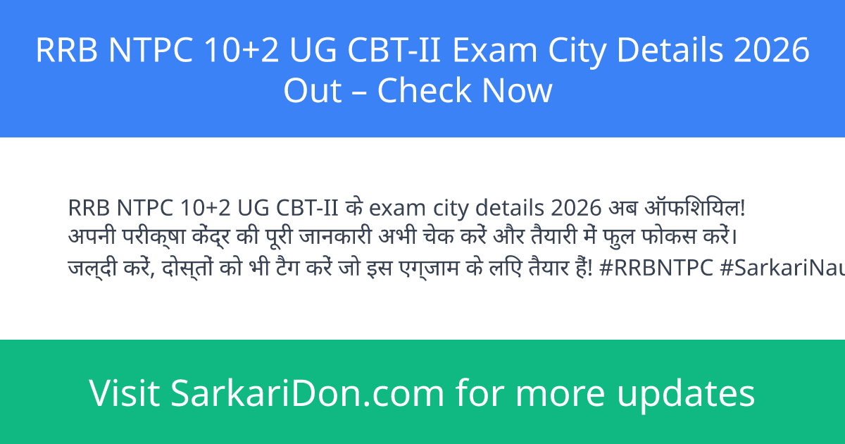 RRB NTPC 102 UG CBT-II Exam City Details 2026 Out Check Now - Exam Notification | SarkariDon