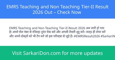 EMRS Teaching and Non Teaching Tier-II Result 2026 Out Check Now - Exam Result Announcement | SarkariDon
