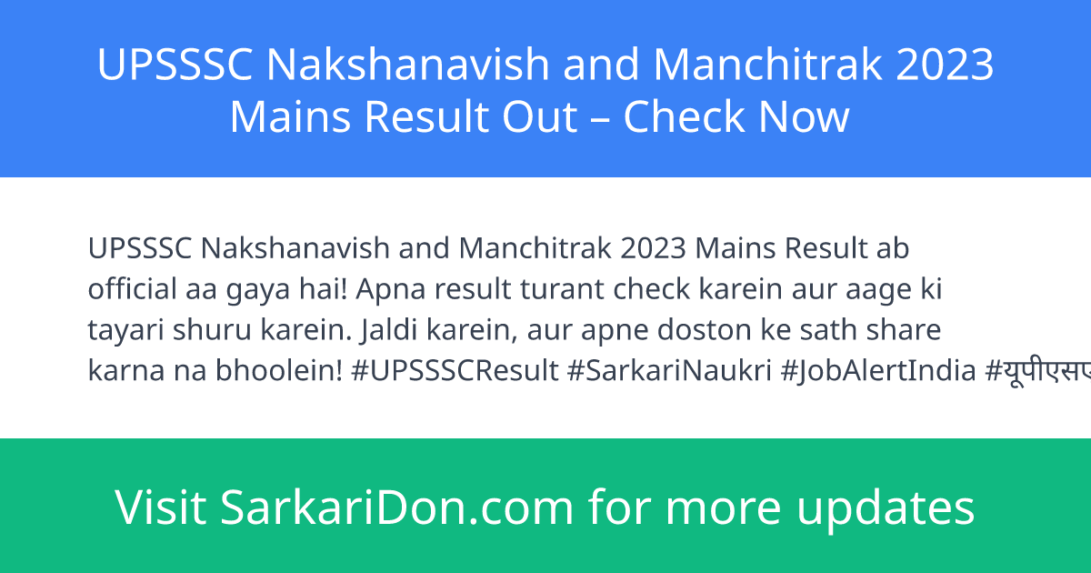 UPSSSC Nakshanavish and Manchitrak 2023 Mains Result Out Check Now - Exam Result Announcement | SarkariDon
