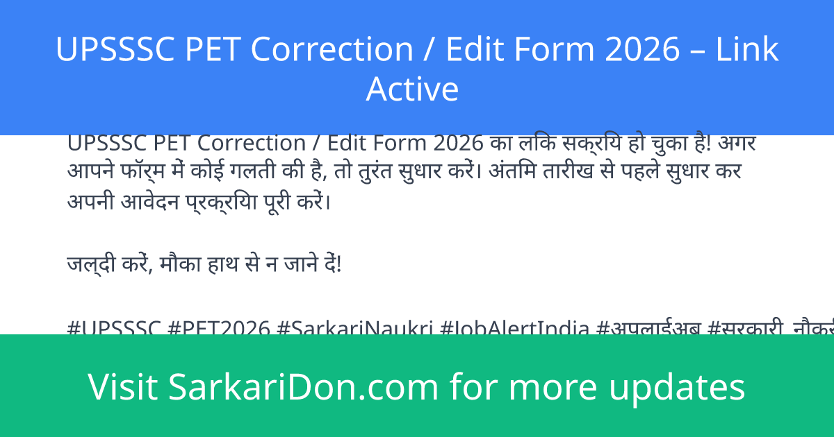 UPSSSC PET Correction Edit Form 2026 Link Active - Sarkari Naukri Update | SarkariDon